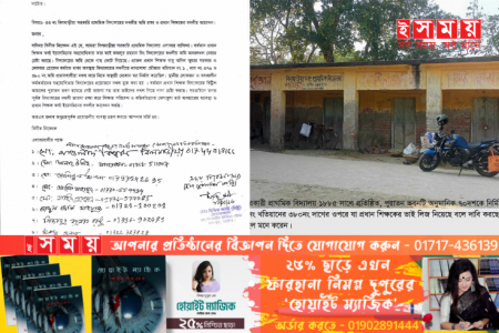 লালপুরে সরকারি প্রাথমিক বিদ্যালয়ের জায়গা দখল করেছে প্রধান শিক্ষকের ভাই 